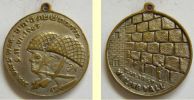 Israeli Commemorating Medals