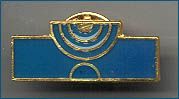 Civil decorations of Israel