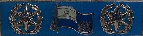 Israel Police decorations