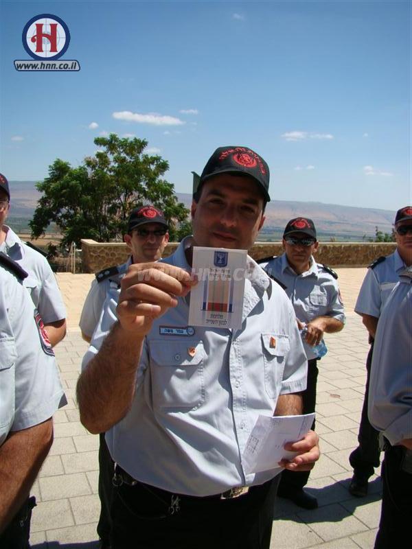 Fireman wth Second Lebanon War ribbon document
