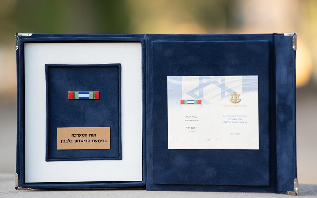 Service in Security Zone in Lebanon ribbon