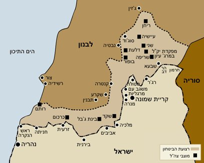 Map of Security Zone in Southern Lebanon