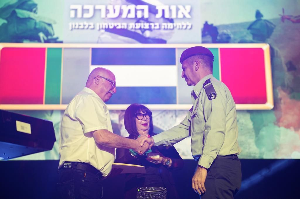 Security Zone in Lebanon ribbon to family