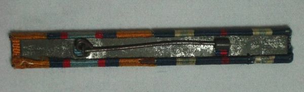 War of Independence and Sinai Campaign ribbon 2