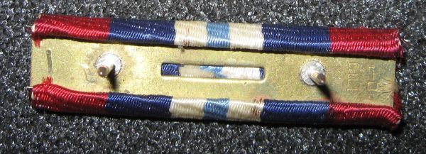 campaign ribbon Six Day War back 3