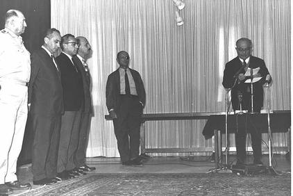 Six Day War ribbon - ceremony ministry defense