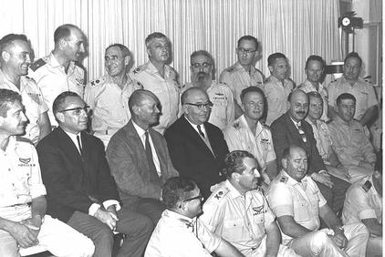Six Day War ribbon - ceremony group