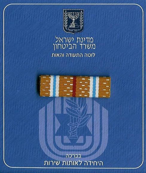 War Of Attrition ribbon document 3