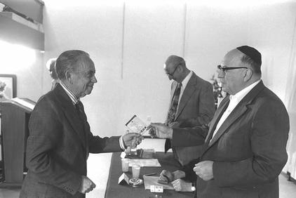 Yom Kippur campaign ribbon awarded