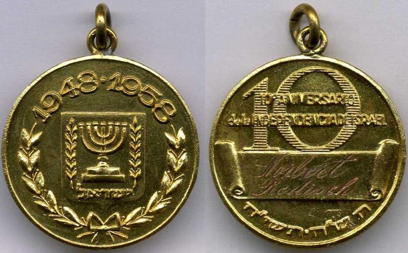 State of Israel Bonds - 1958 medal