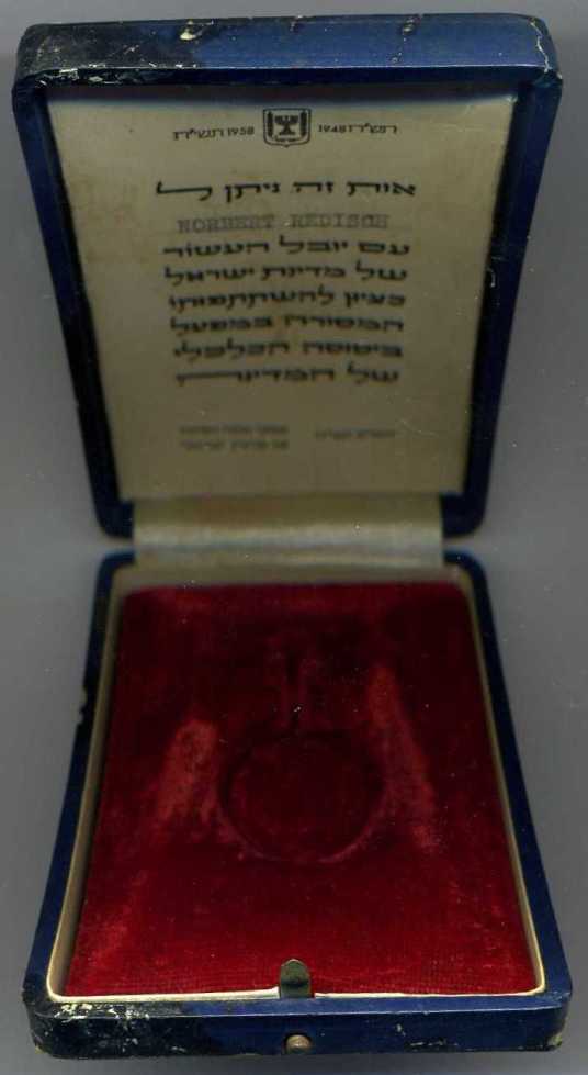 State of Israel Bonds - 1958 box and document