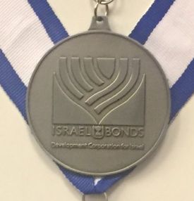 State of Israel Bonds year 2018