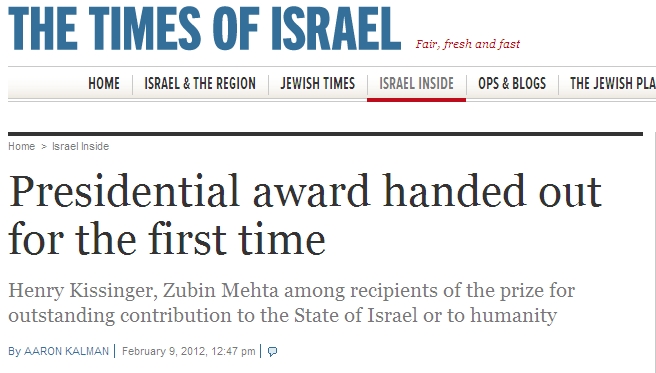 Israel President's Award article