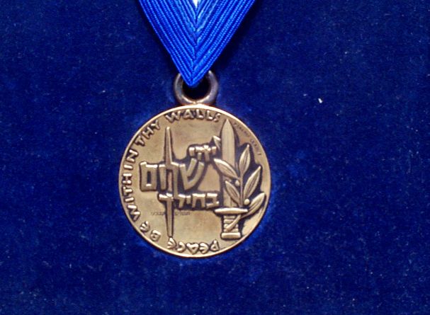 Medallion of Valor of the State of Israel, front