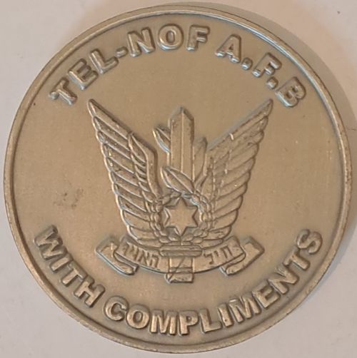 Israel Air Force Medal or Keychain