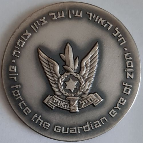 Israel Air Force Medal or Keychain