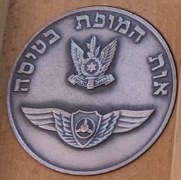 Airman's Meritorious Service Medal