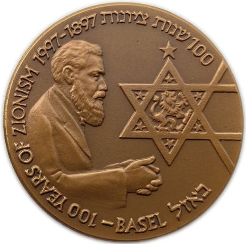 Medal 100 Years of Zionism 1897-1997 Basel