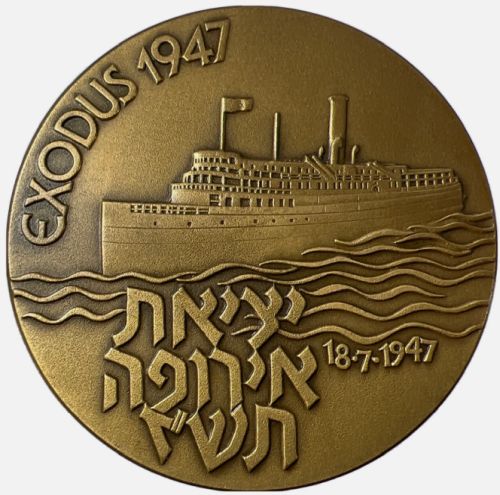 Medal commemorating Aliyah Immigration to Israel