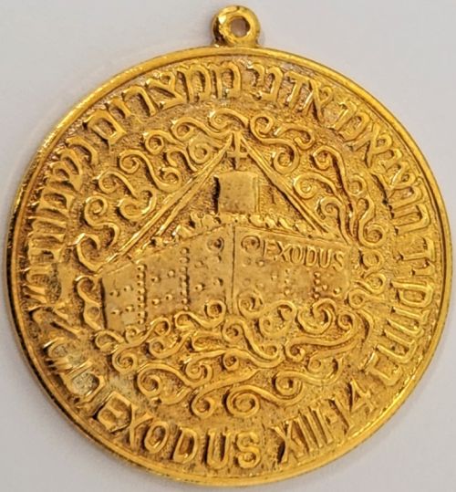 Medal commemorating Aliyah Immigration to Israel