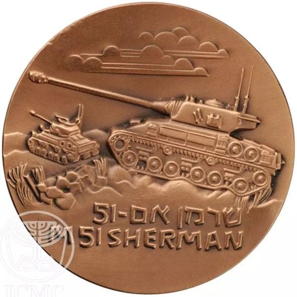 Israeli Armor  Sherman 51