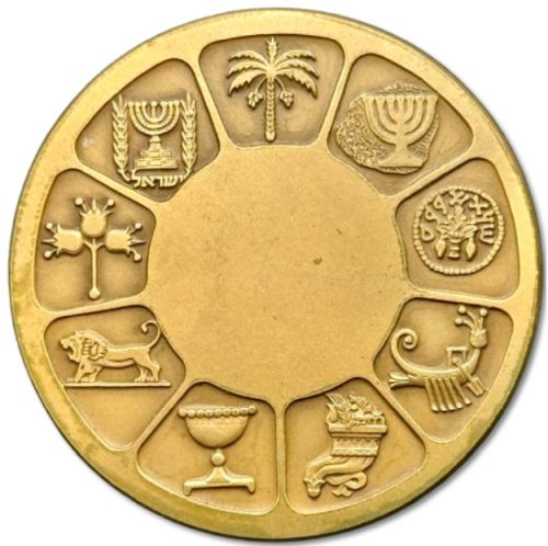Medal Bank Of Israel 30th anniversary bronze 59 mm