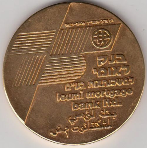 Medal Leumi Mortgage Bank