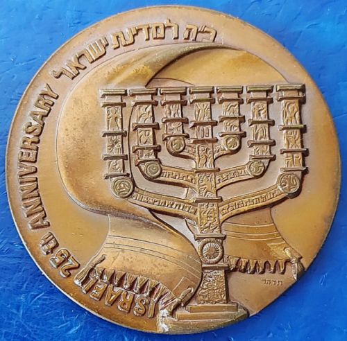 Medal United Mizrachi Bank 50 years