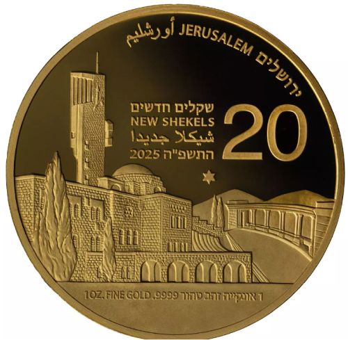 Coin Hebrew University of Jerusalem