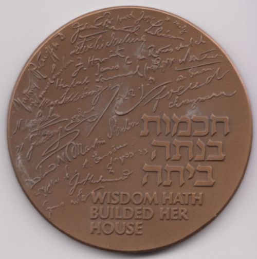 Hebrew University of Jerusalem Medal