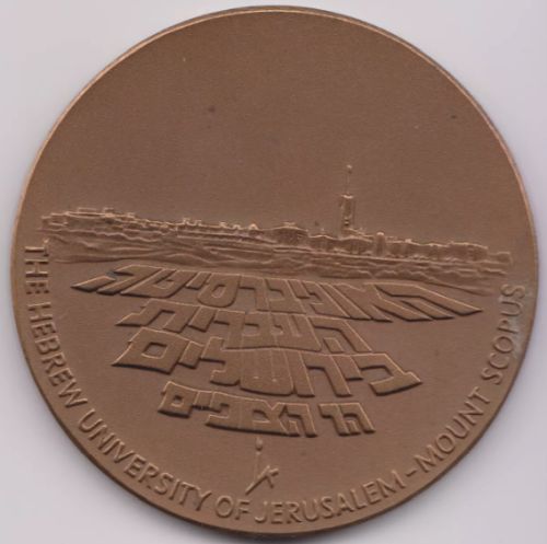 Hebrew University of Jerusalem Medal