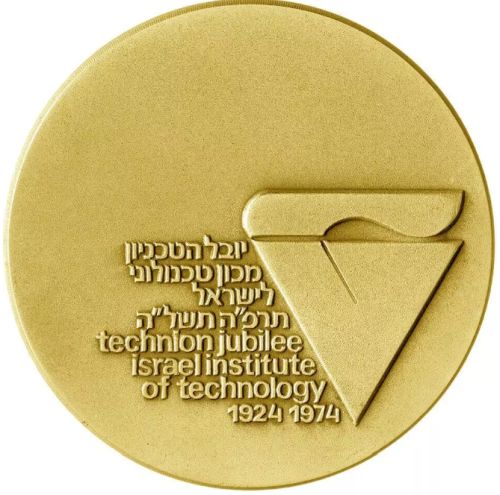 Technion Jubilee Gold medal