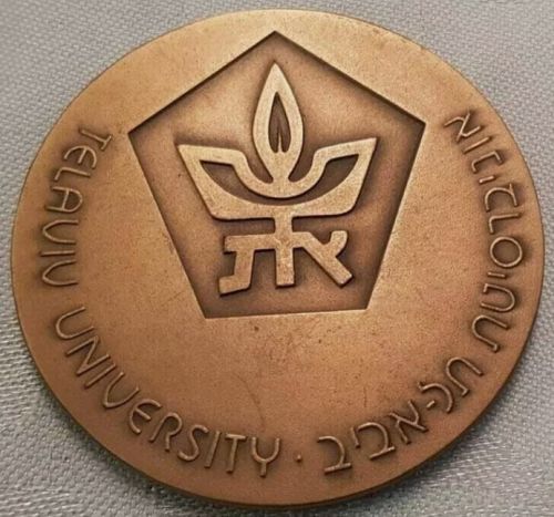 Tel Aviv University medal