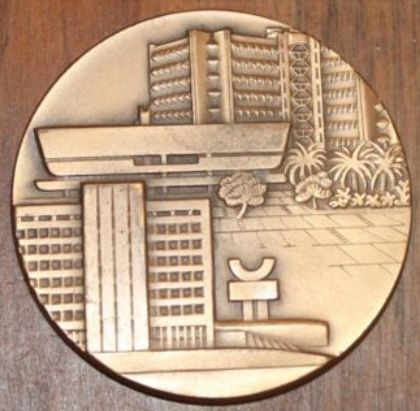 Tel Aviv University medal