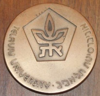 Tel Aviv University medal