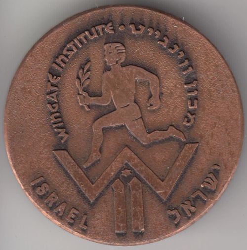 Wingate Institute Medal