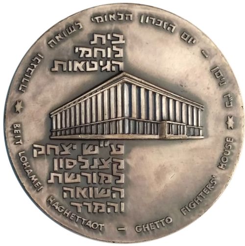 Medal commemorating Uprisings in Jewish Ghettos WW2