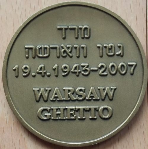 Medal commemorating Uprisings in Jewish Ghettos WW2