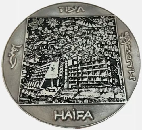 Bnai Zion Medical Center, Haifa