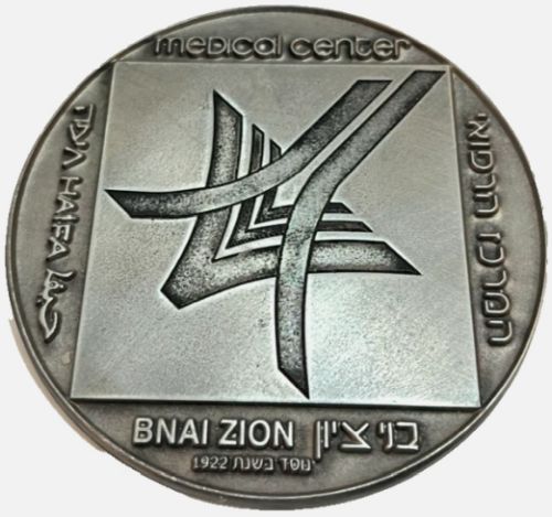 Bnai Zion Medical Center, Haifa