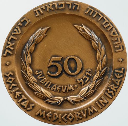 Israel Medical Union 