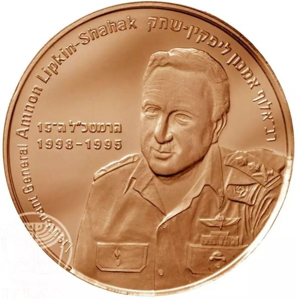 Amnon Lipkin Shahak 1995-1998 IDF Chief of Staff