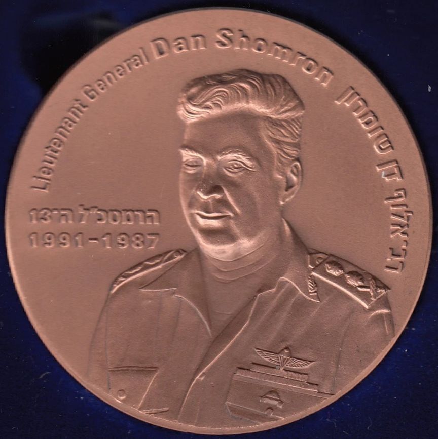 Dan Shomron 1987-1991 IDF Chief of Staff