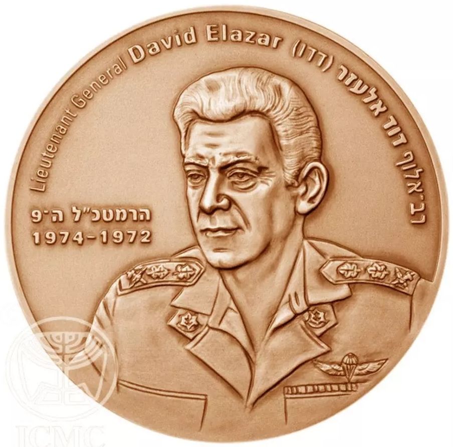 David Elazar 1972-1974 IDF Chief of Staff