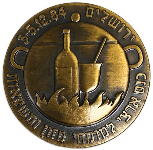 Medal National conference of food and drink experts