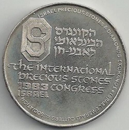 Medal Israel International Precious Stone Congress