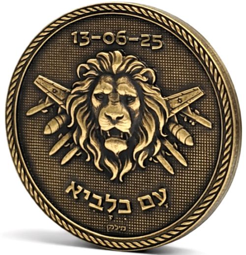 Medal Operation Rising Lion