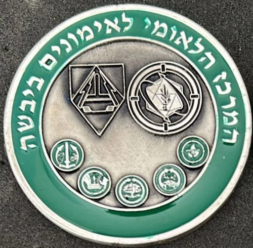 Iron Swords War Medal