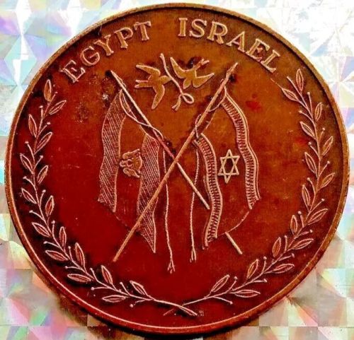 Visit of President Anwar Sadat to Jerusalem