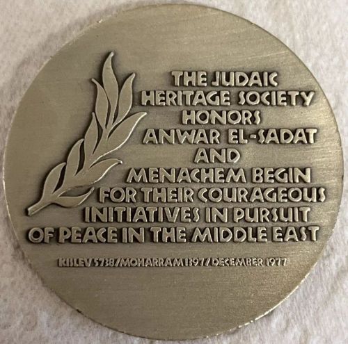Visit of President Anwar Sadat to Jerusalem medal